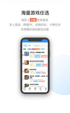 冰火游戏鸿蒙版截图1