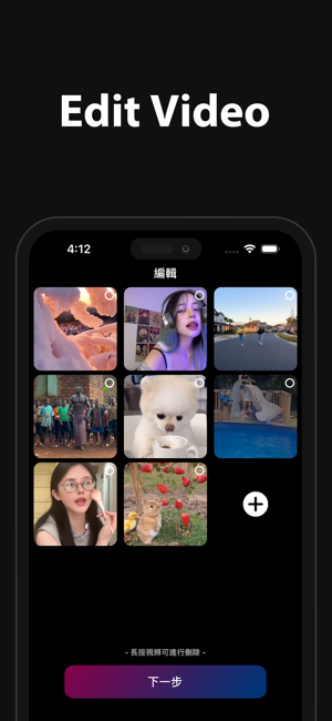 TiTaok国际版iPhone版截图4