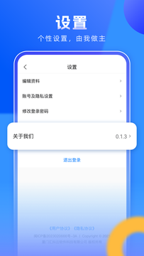 企需要截图4