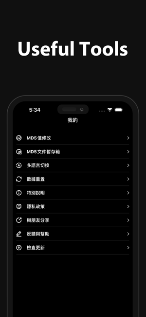 TiTaok国际版iPhone版截图6