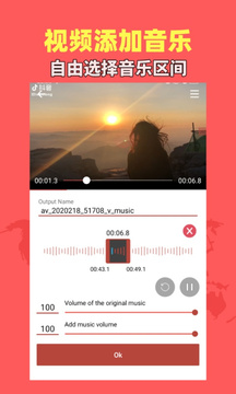 音乐视频助手截图3