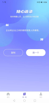 智能WiFi随心连鸿蒙版截图2