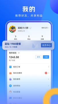 企需要截图3