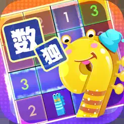 全民数独（sudoku）iPhone版