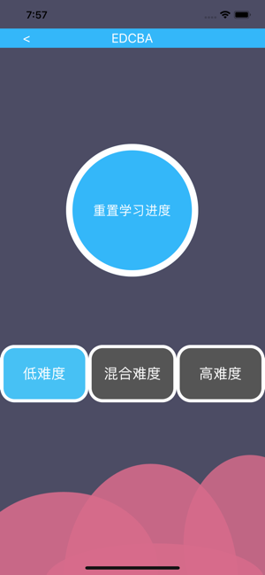 EDCBA秒记单词iPhone版截图2