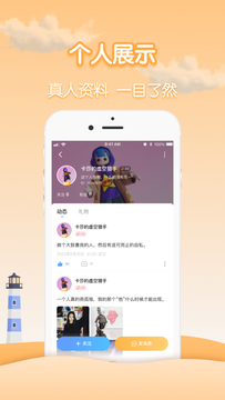 瓶洞树洞漂流瓶鸿蒙版截图4