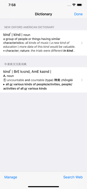 EDCBA秒记单词iPhone版截图5