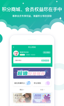 启音在线鸿蒙版截图4