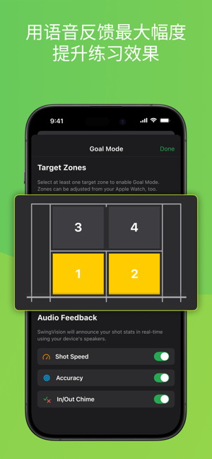 SwingVision:网球和匹克球iPhone版截图8