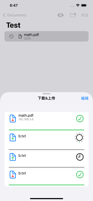 AceFTP管理器iPhone版截图5