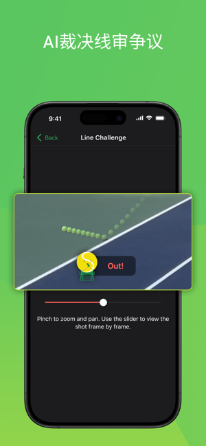 SwingVision:网球和匹克球iPhone版截图2