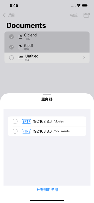 AceFTP管理器iPhone版截图3