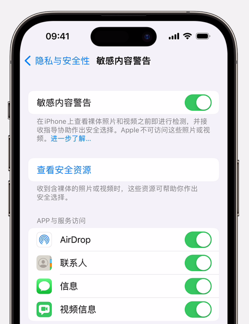 苹果发布 iOS 17.2 Beta 2：iPhone 15 Pro 系列支持拍摄空间视频