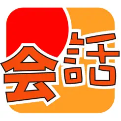 MOJi会话iPhone版