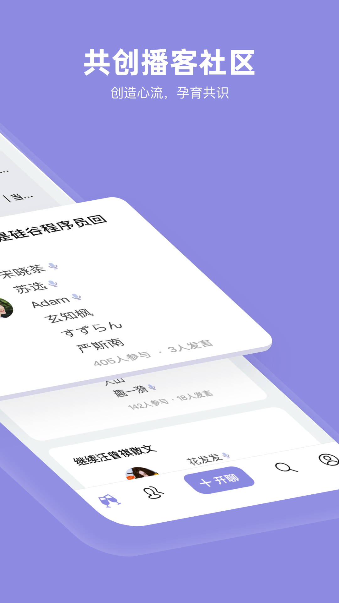 MyClub鸿蒙版截图2