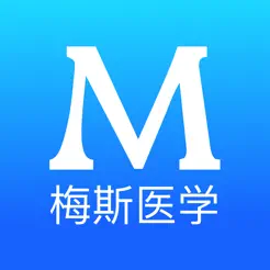 梅斯醫(yī)學iPhone版