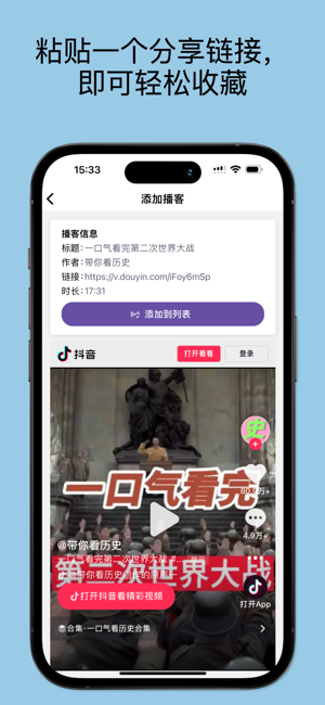 小狗听听iPhone版截图2