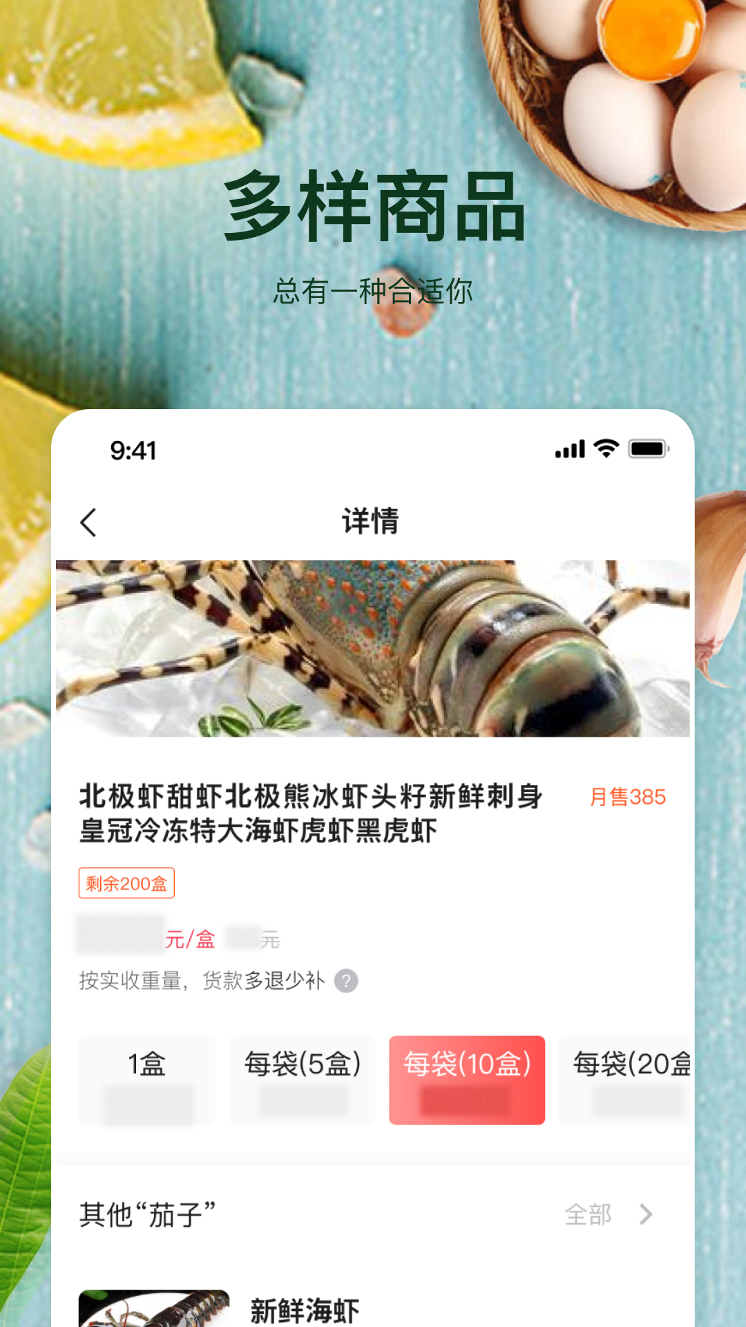 预泊优选鸿蒙版截图4