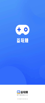 益玩赚截图5