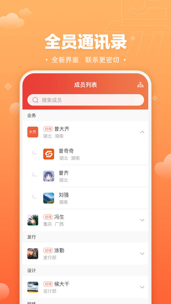 速易甬业务端鸿蒙版截图3