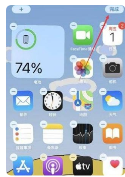 iPhone 14 Pro电池百分比设置方法