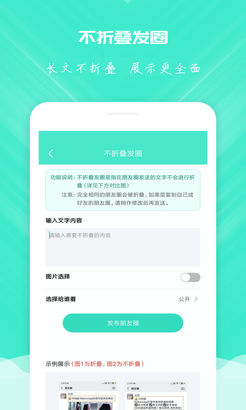 清理优化截图3