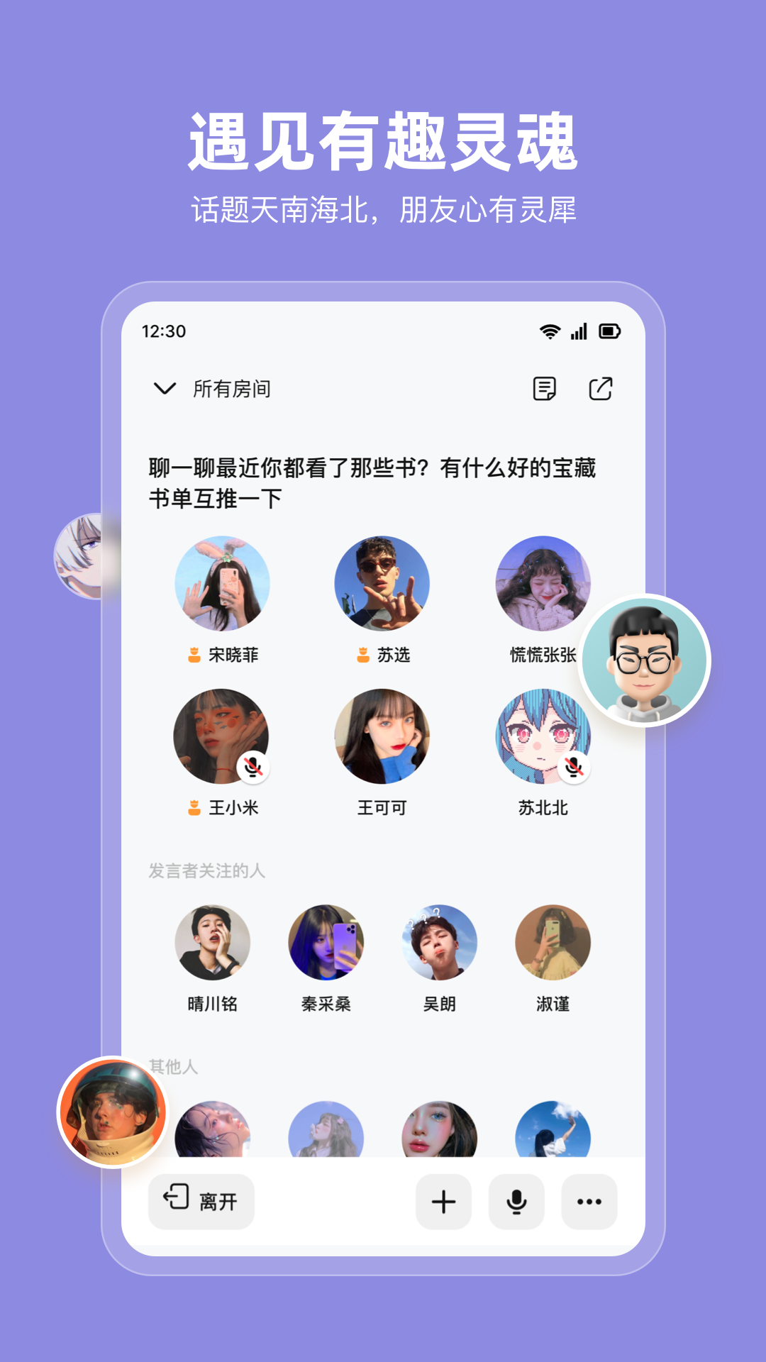 MyClub鸿蒙版截图3