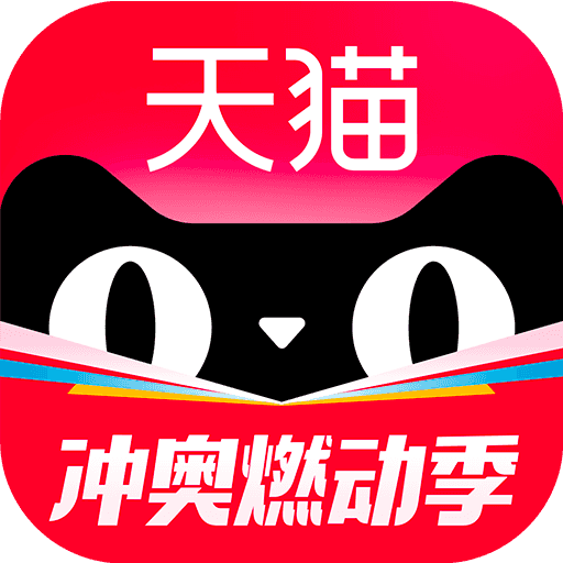 天猫