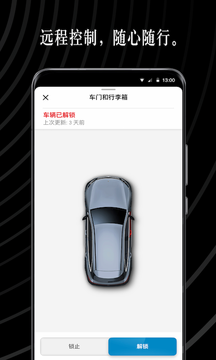 Mercedes me截图3