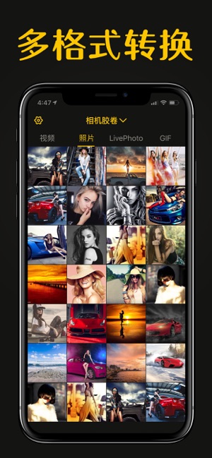 GIF制作器ProiPhone版截图1