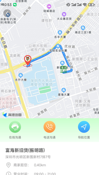 回笼鹿截图5