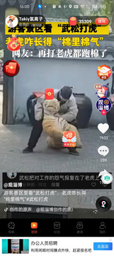 幸运短视频截图3