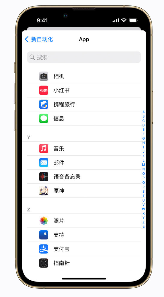 iPhone 实用小技巧：给游戏时间安排一个“专注模式”