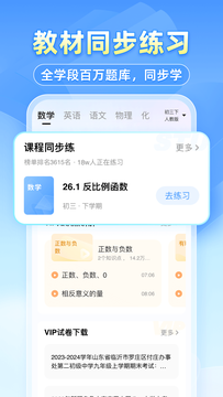 小猿搜题截图4