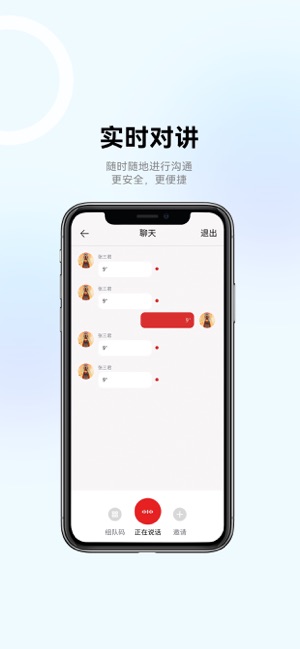 318运动iPhone版截图3