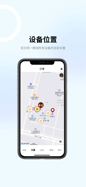 318运动iPhone版截图2