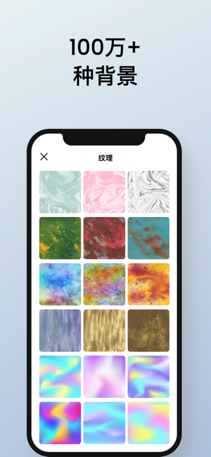 logo设计软件iPhone版截图4