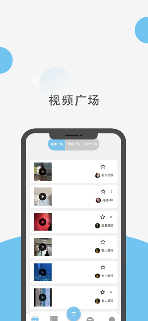 乐友圈iPhone版截图2