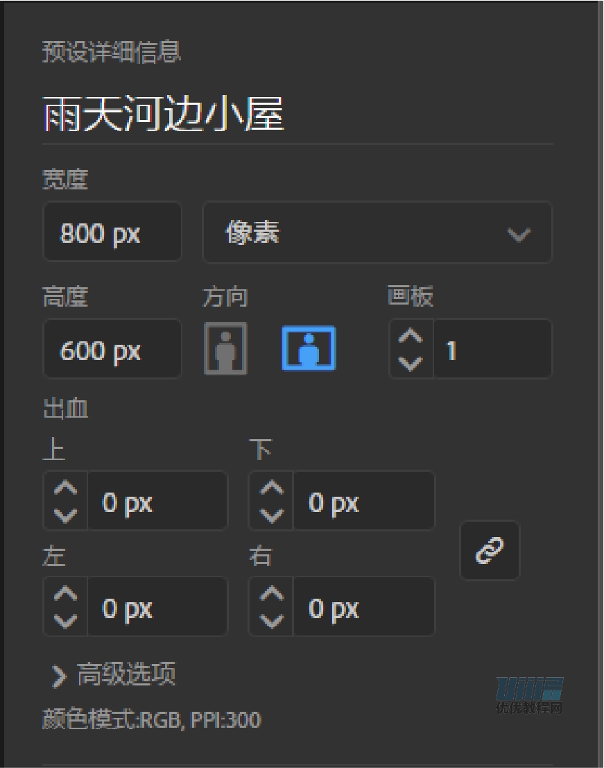 AI+PS+AE教程！雨天的河边小屋噪点场景绘制过程