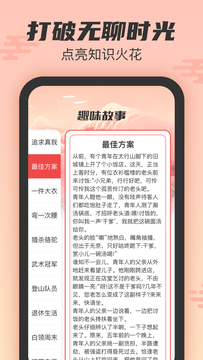 答题我特牛鸿蒙版截图3