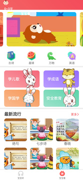 远方家园鸿蒙版截图4