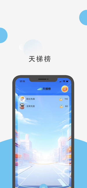 乐友圈iPhone版截图1