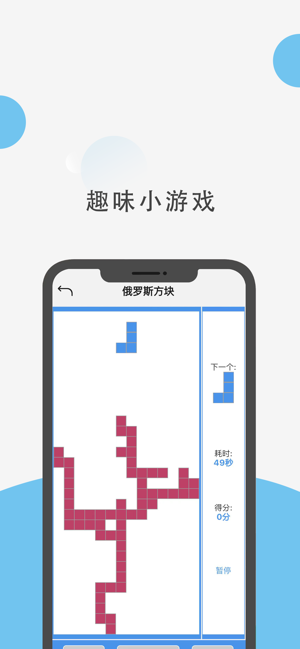 乐友圈iPhone版截图3