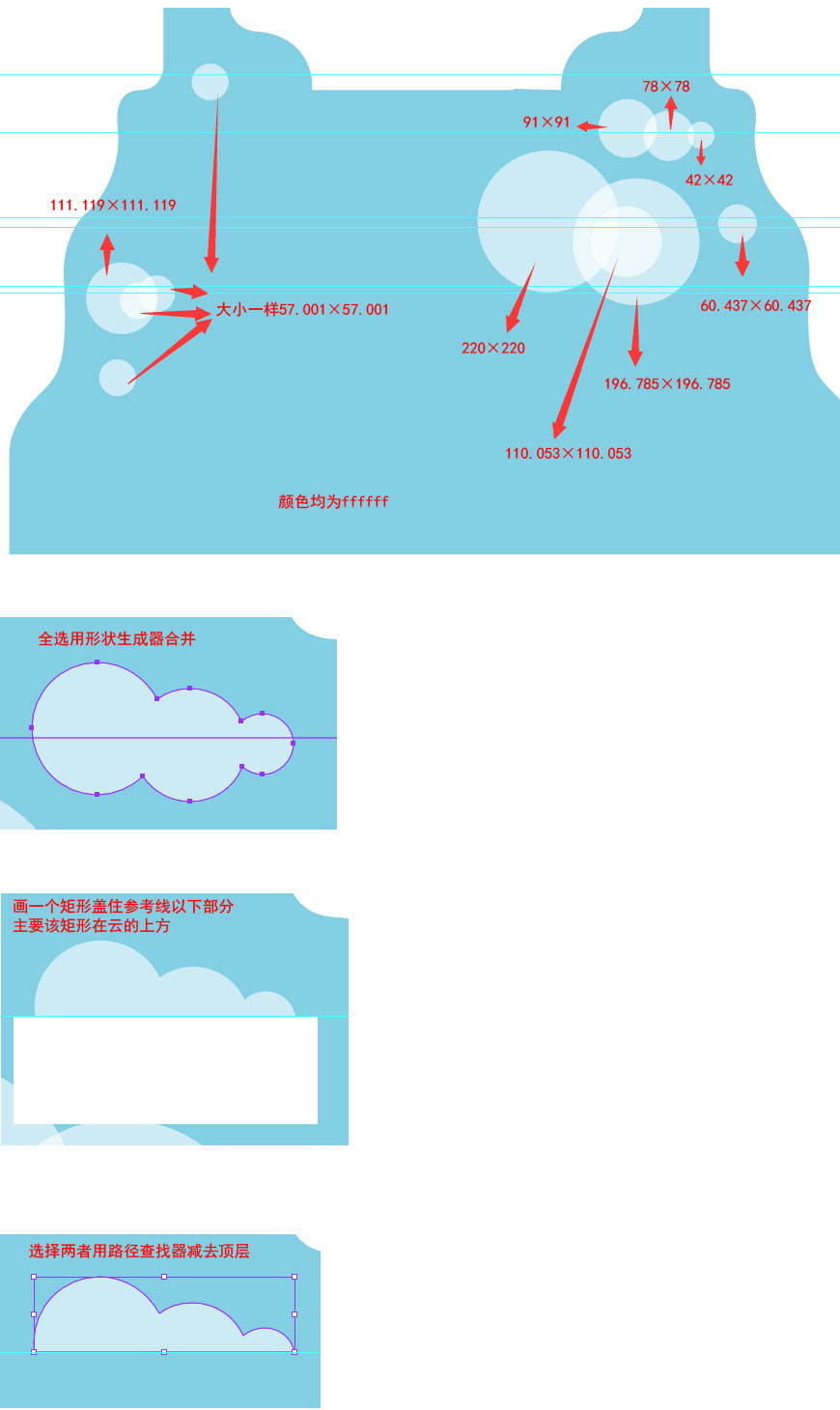 AI教程！教你绘制扁平化工业小镇风景插画