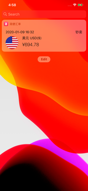 简便汇率iPhone版截图5