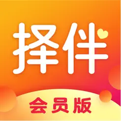 择伴会员版iPhone版