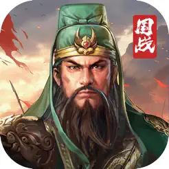 三国战争iPhone版