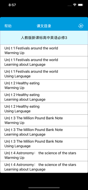 跟读听写人教版新课标高中英语必修3iPhone版截图2