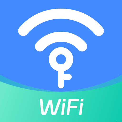 万能wifi钥匙