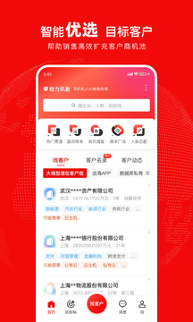 给力讯息截图1